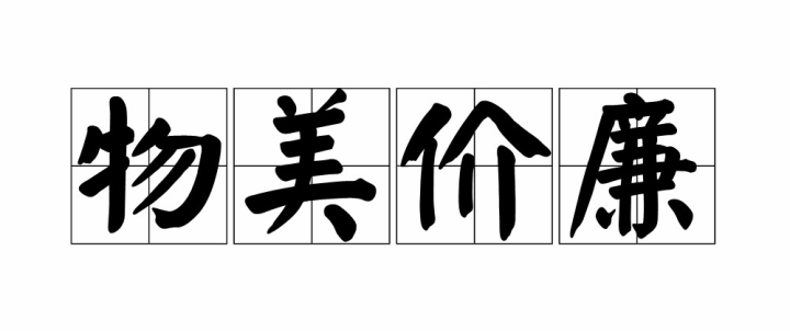 團(tuán)體講解器