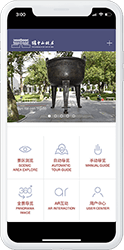 手機(jī)智慧導(dǎo)覽系統(tǒng)-AR導(dǎo)覽圖